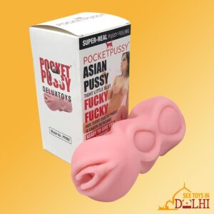 Tight Slutty Asian Pocket Pussy MMT-031